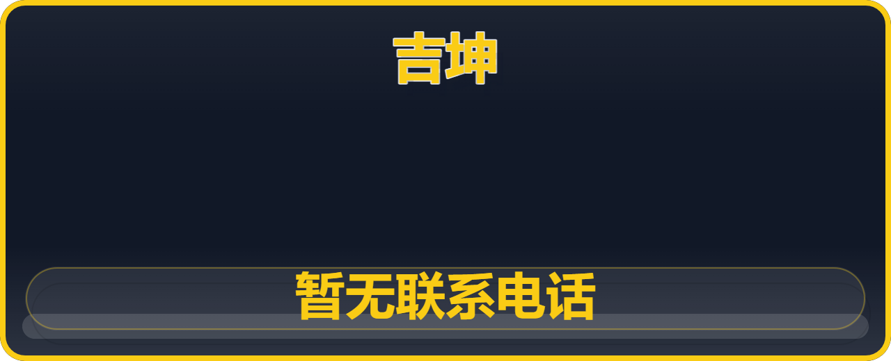泊头市吉坤阀门厂 企业相册缩略图 1