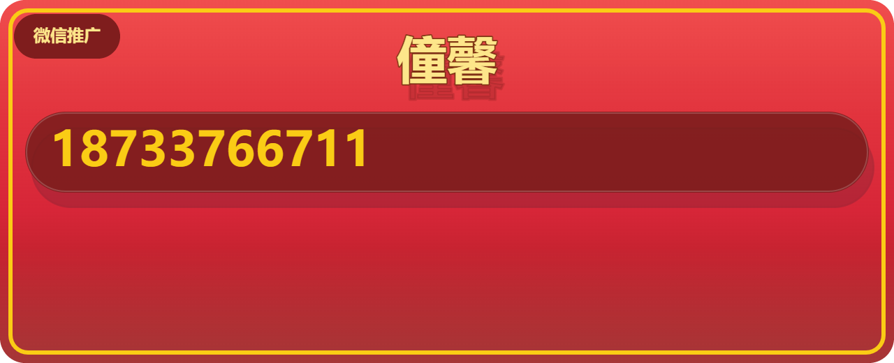 河间市僮馨紧固件厂 企业相册缩略图 1