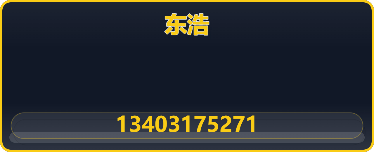 泊头市东浩阀门有限公司 企业相册缩略图 1