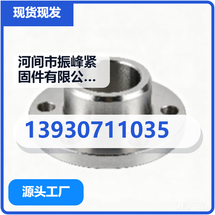 河间市振峰紧固件有限公司 企业相册缩略图 2