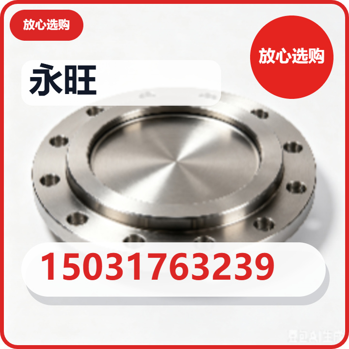 泊头市永旺阀门有限公司 企业相册缩略图 2