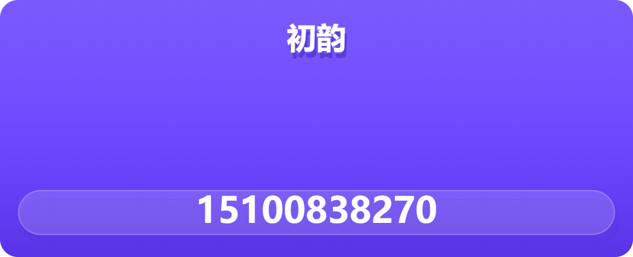 沧州初韵管道设备有限公司 企业相册缩略图 1