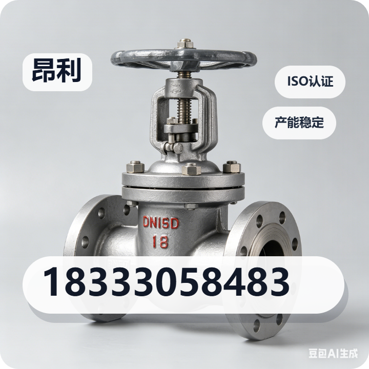 沧州昂利管道设备有限公司 企业相册缩略图 2