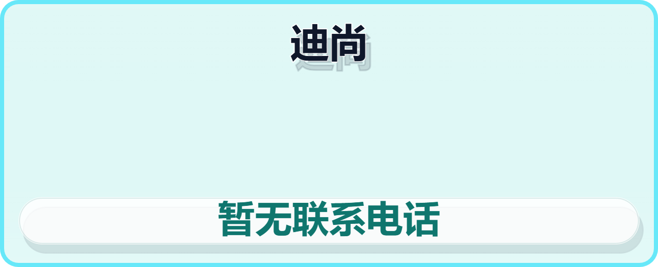河间市迪尚紧固件厂 企业相册缩略图 1