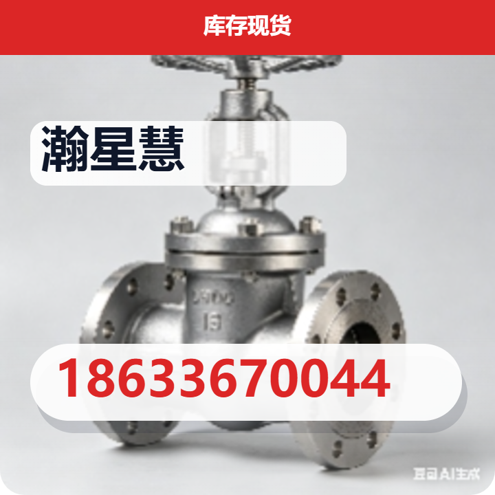 河北瀚星慧管道装备有限公司 企业相册缩略图 2