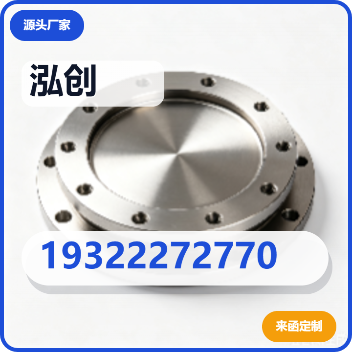 沧州泓创管道制造有限公司 企业相册缩略图 2