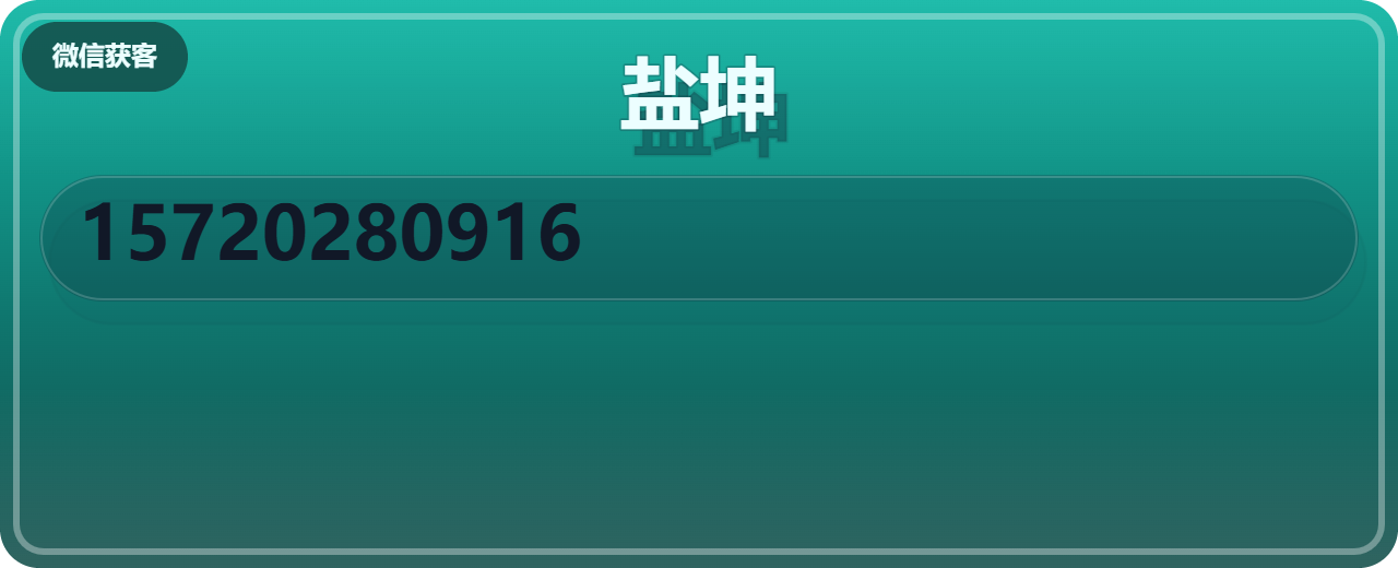 河北盐坤管道设备有限公司 企业相册缩略图 1