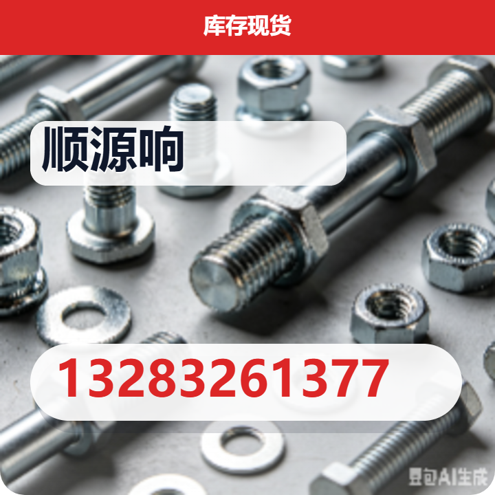 河北顺源响管道设备有限公司 企业相册缩略图 2