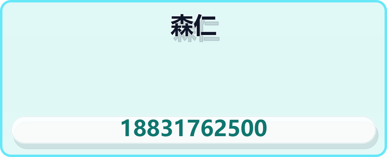 沧州森仁管道设备有限公司 企业相册缩略图 1