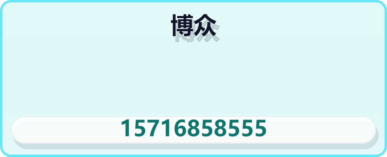 河间市博众紧固件厂 企业相册缩略图 1