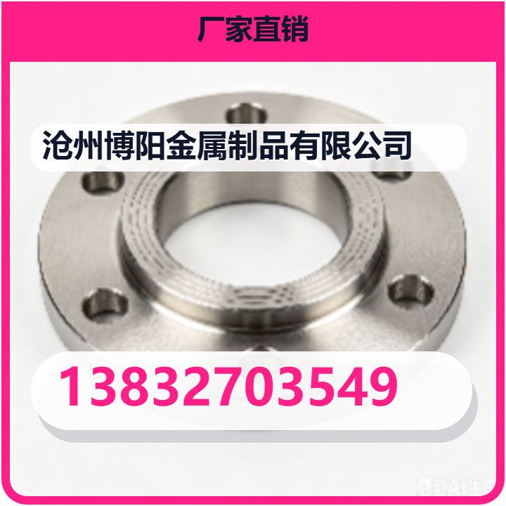 沧州博阳金属制品有限公司 企业相册缩略图 2