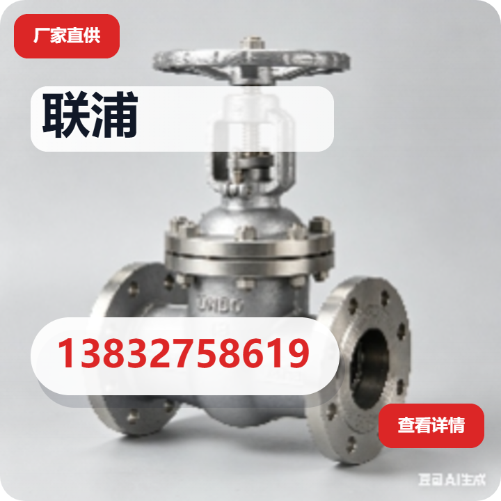 沧州联浦管道设备有限公司 企业相册缩略图 2