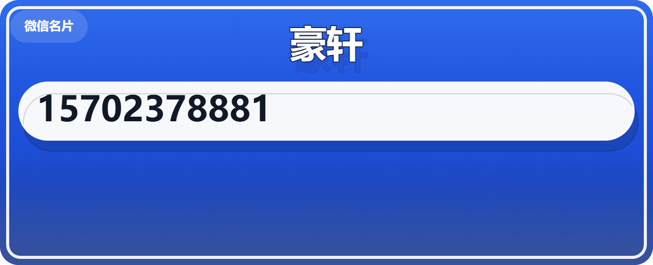 沧州豪轩管道设备有限公司 企业相册缩略图 1