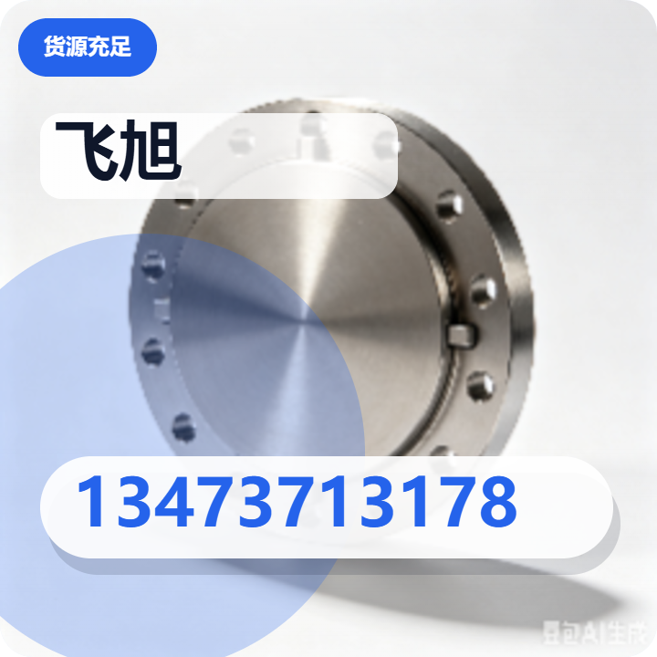 泊头市飞旭阀门有限公司 企业相册缩略图 2