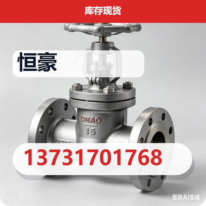 沧州恒豪管道有限公司 企业相册缩略图 2