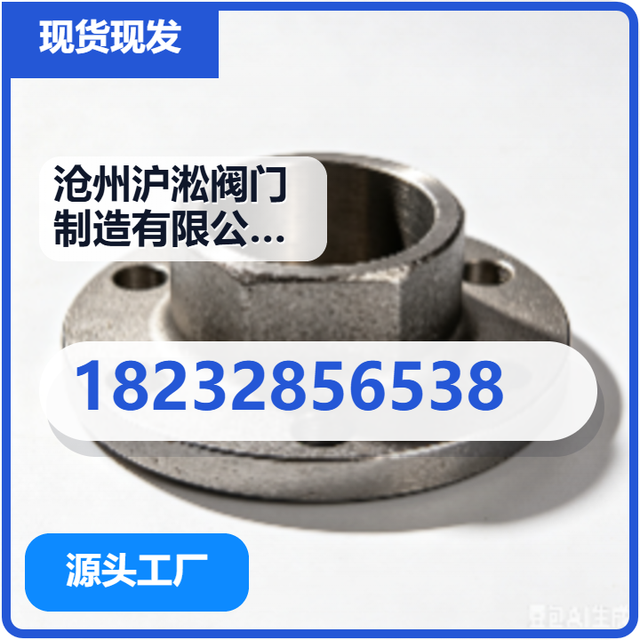 沧州沪淞阀门制造有限公司 企业相册缩略图 2