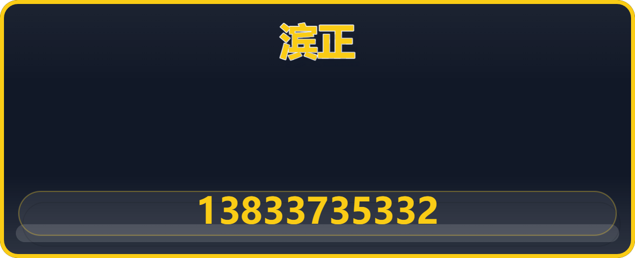 河北滨正管道设备有限公司 企业相册缩略图 1