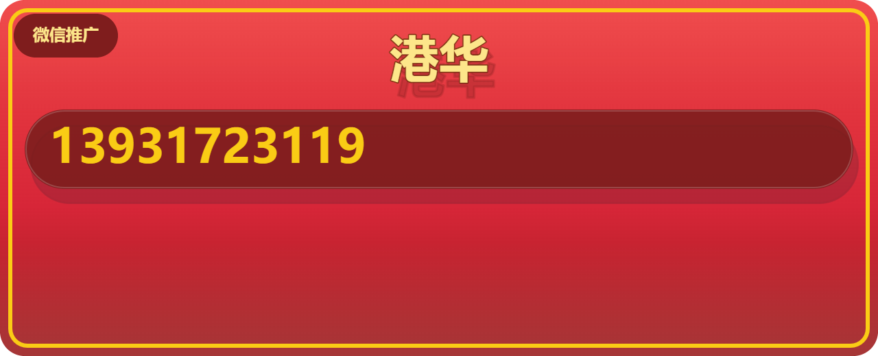 河北港华管道设备有限公司 企业相册缩略图 1