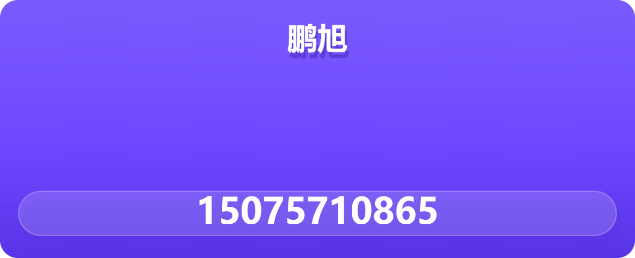 河间市鹏旭紧固件厂 企业相册缩略图 1