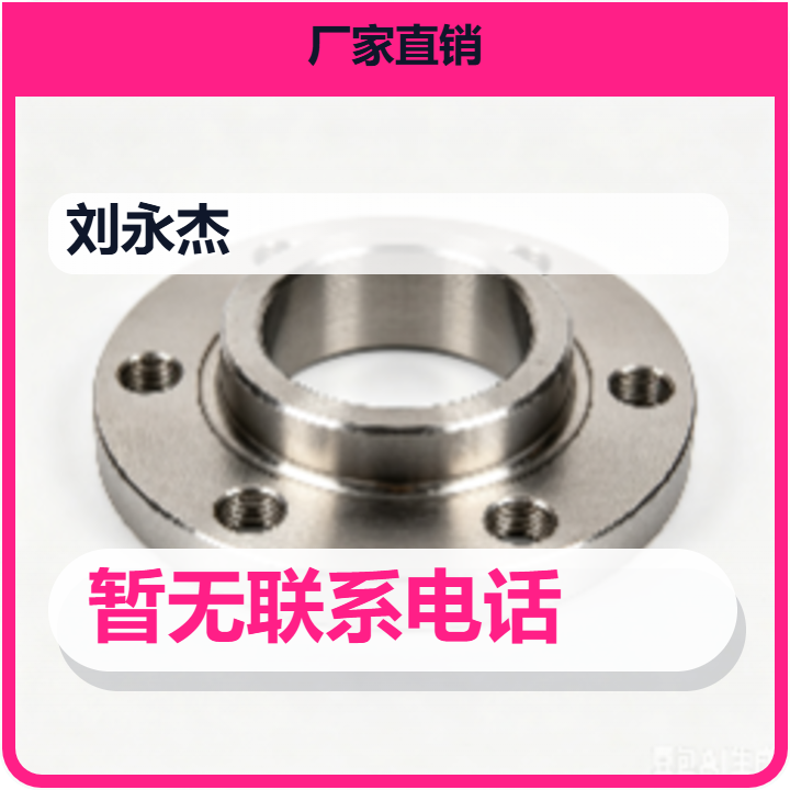 刘永杰 企业相册缩略图 2