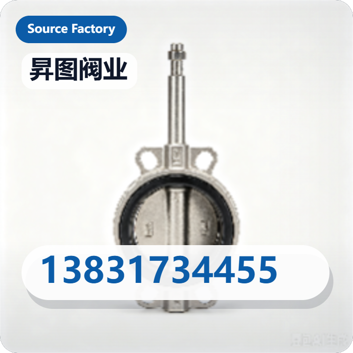 河北昇图阀业有限公司 企业相册缩略图 2