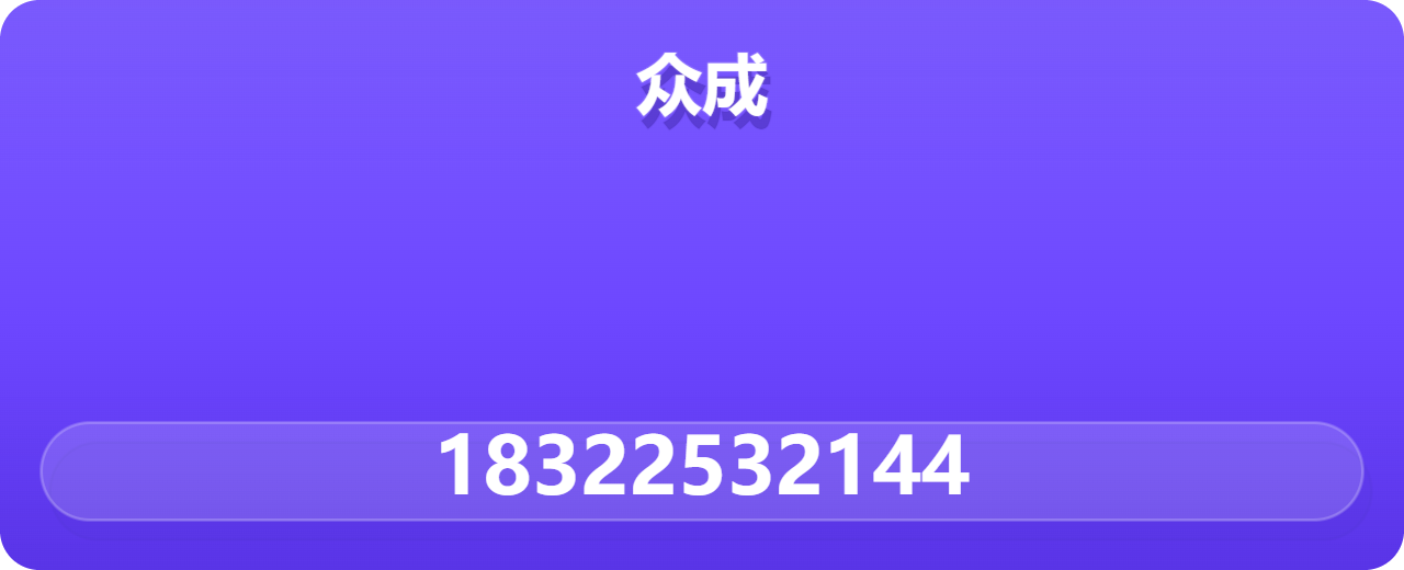 河间市众成紧固件厂 企业相册缩略图 1