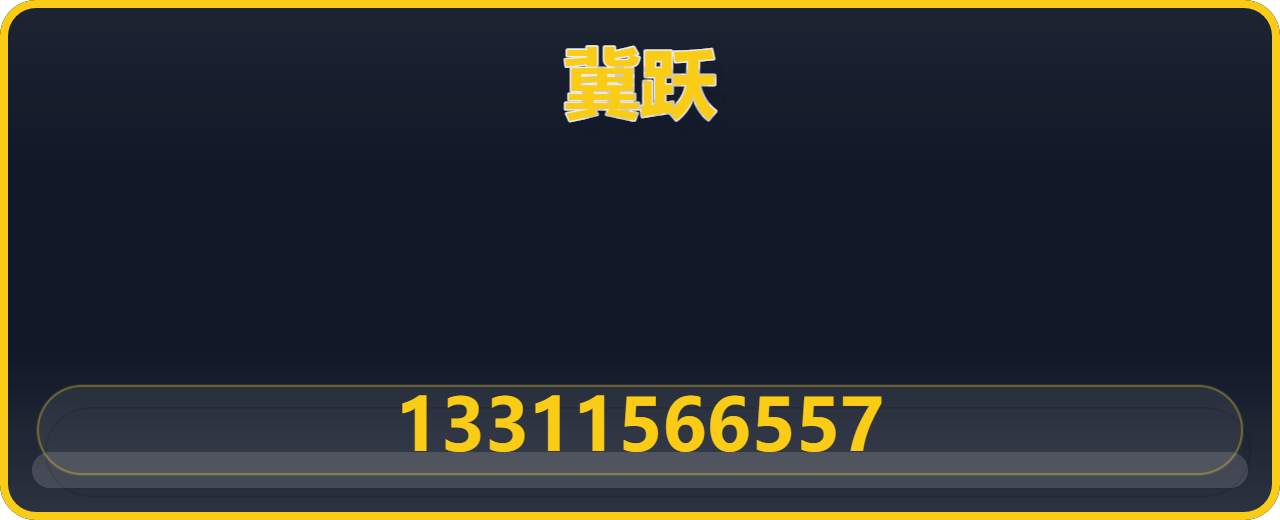 沧州冀跃管道设备有限公司 企业相册缩略图 1