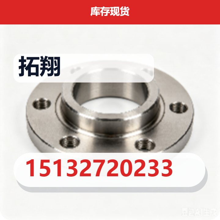 河间市拓翔紧固件厂 企业相册缩略图 2