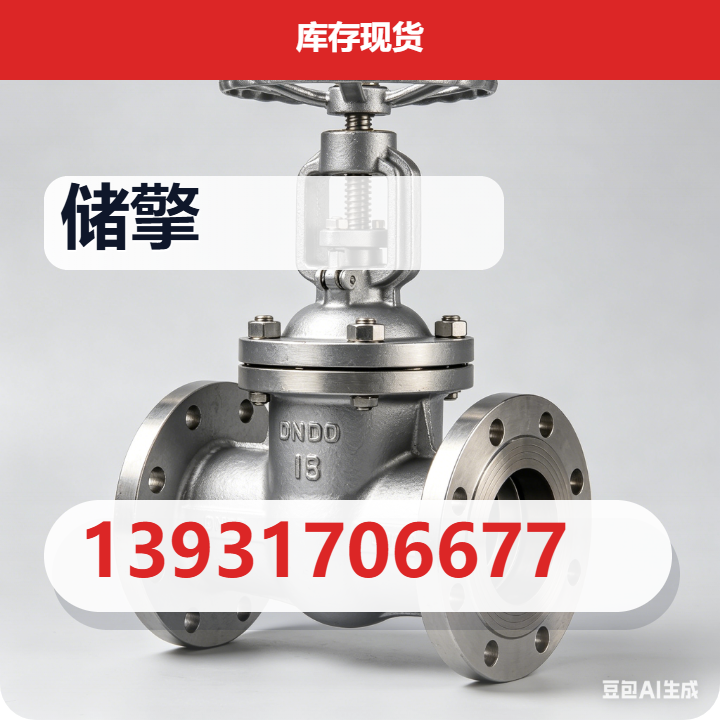 沧州储擎管道设备有限公司 企业相册缩略图 2
