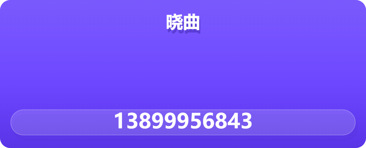 河北晓曲管道设备有限公司 企业相册缩略图 1
