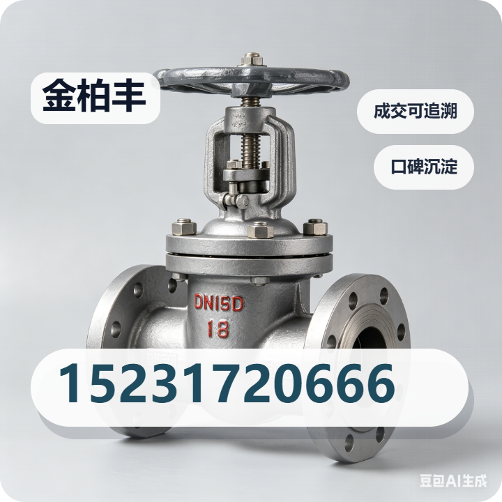 河北金柏丰管道有限责任公司 企业相册缩略图 2