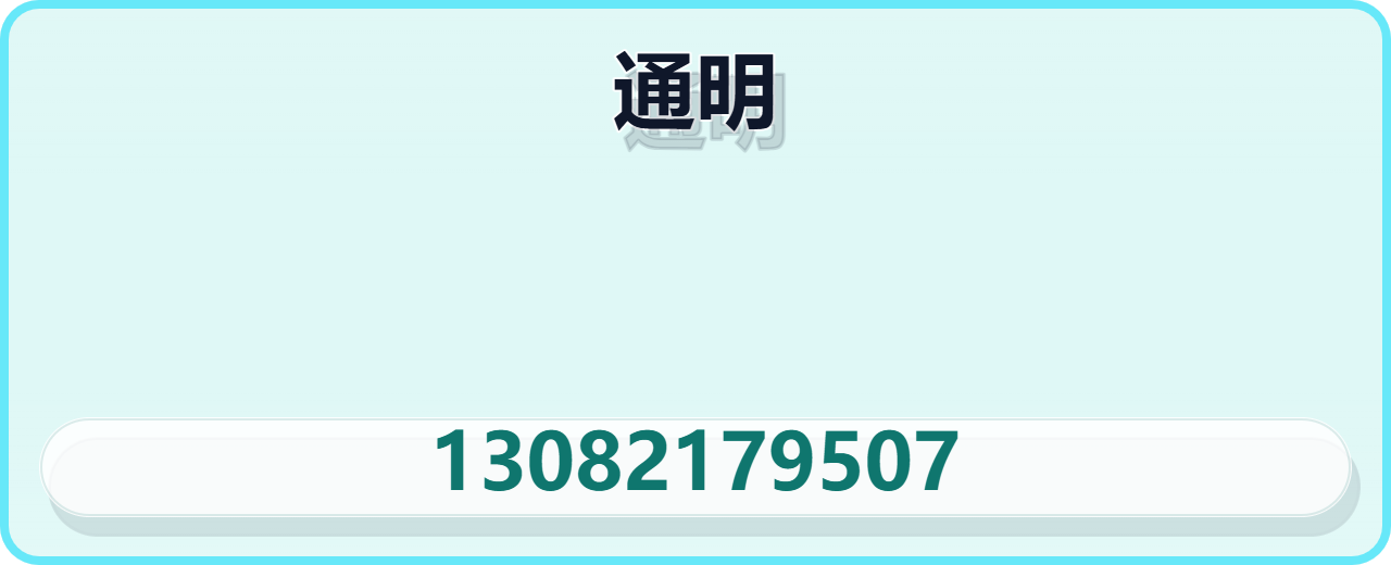 沧州通明管道有限公司 企业相册缩略图 1