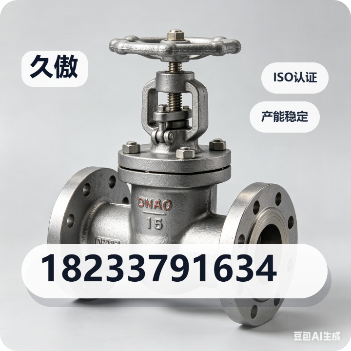 泊头市久傲管道设备有限公司 企业相册缩略图 2