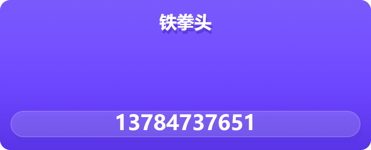 河间市铁拳头紧固件厂 企业相册缩略图 1