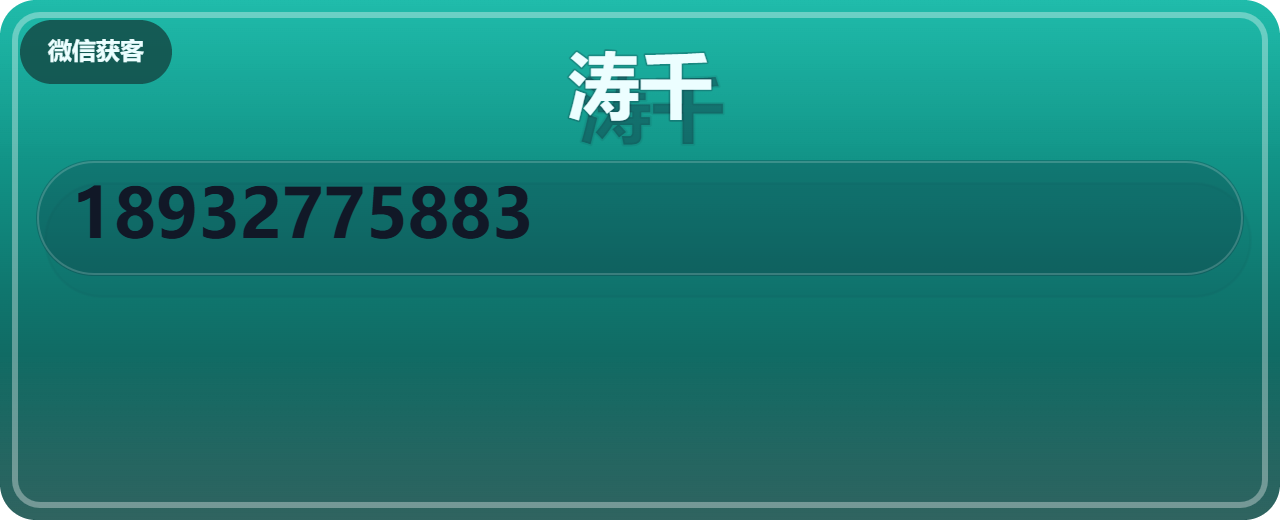 河北涛千管道设备有限公司 企业相册缩略图 1