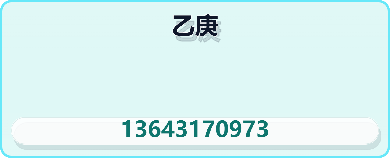 河北乙庚管道设备有限公司 企业相册缩略图 1