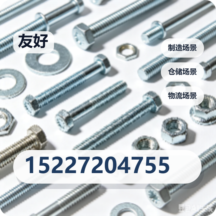 河间市友好喉箍有限公司 企业相册缩略图 2