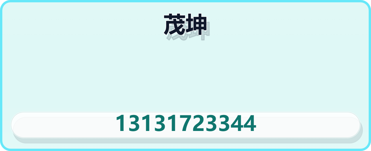河北茂坤管道设备有限公司 企业相册缩略图 1