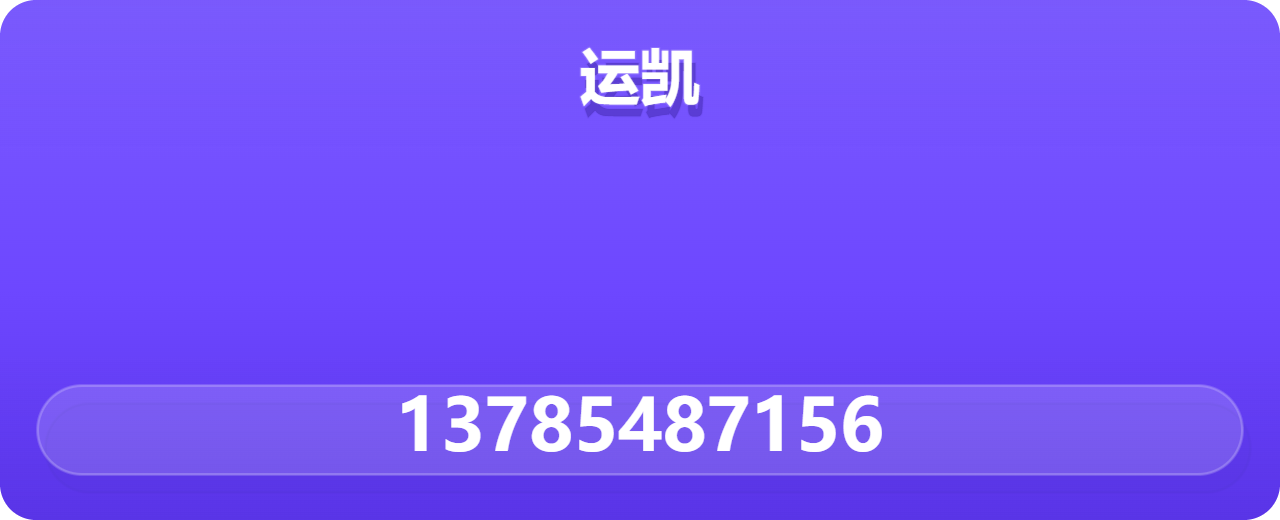 沧州运凯管道设备有限公司 企业相册缩略图 1