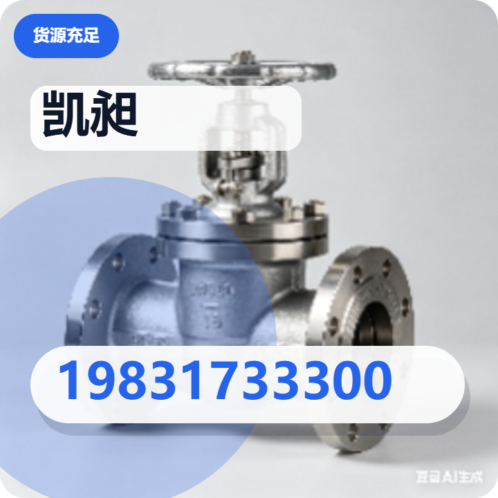 河北凯昶管道装备有限公司 企业相册缩略图 2