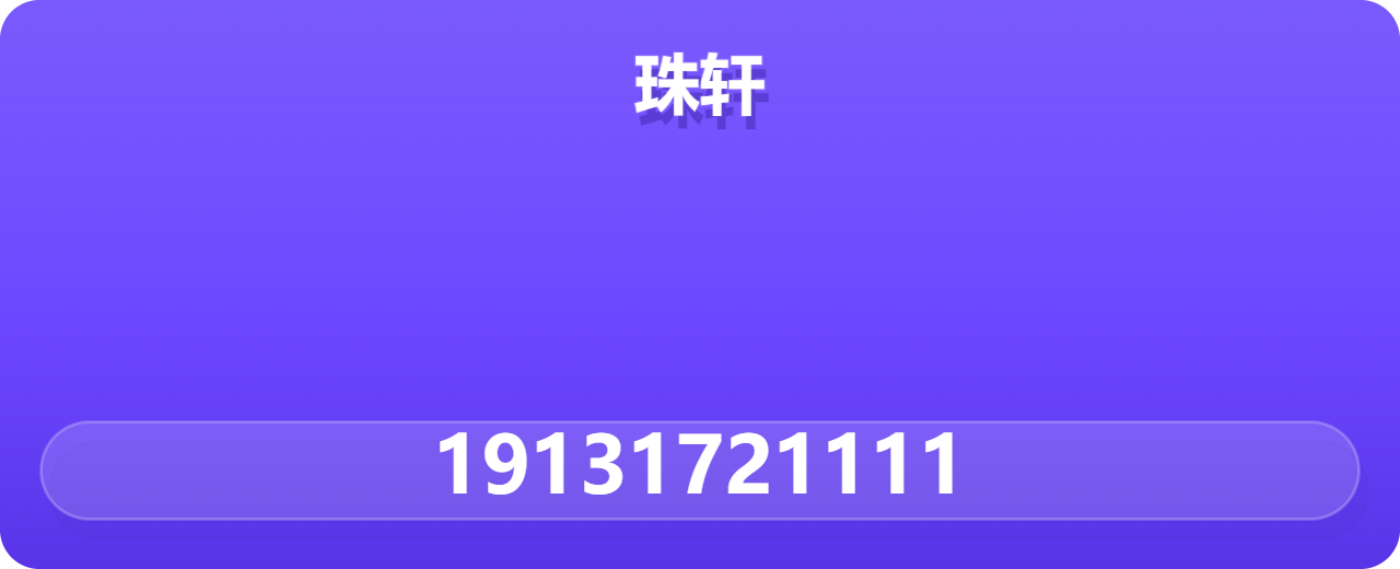 河北珠轩管道设备有限公司 企业相册缩略图 1