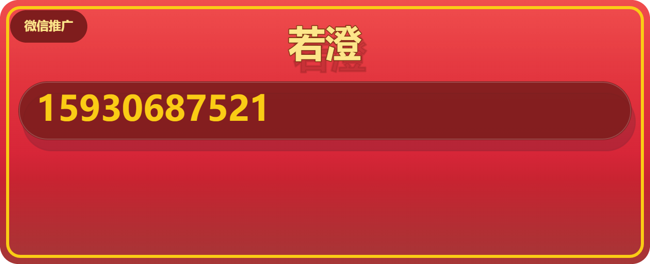 沧州市若澄管道设备有限公司 企业相册缩略图 1