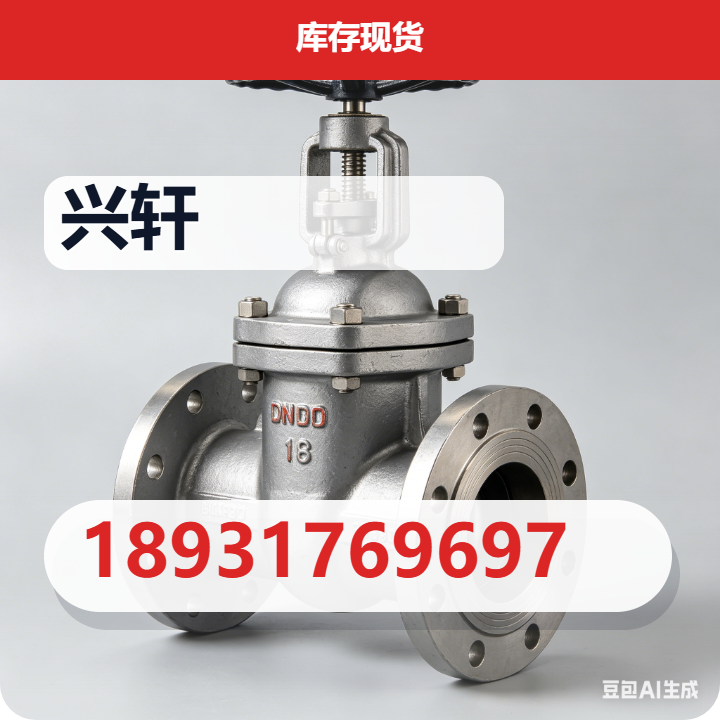 沧州兴轩管道设备有限公司 企业相册缩略图 2