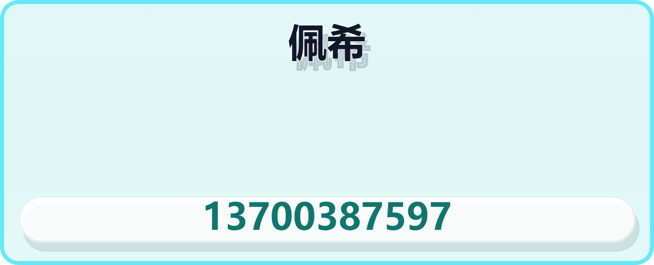 沧州佩希管道设备有限公司 企业相册缩略图 1