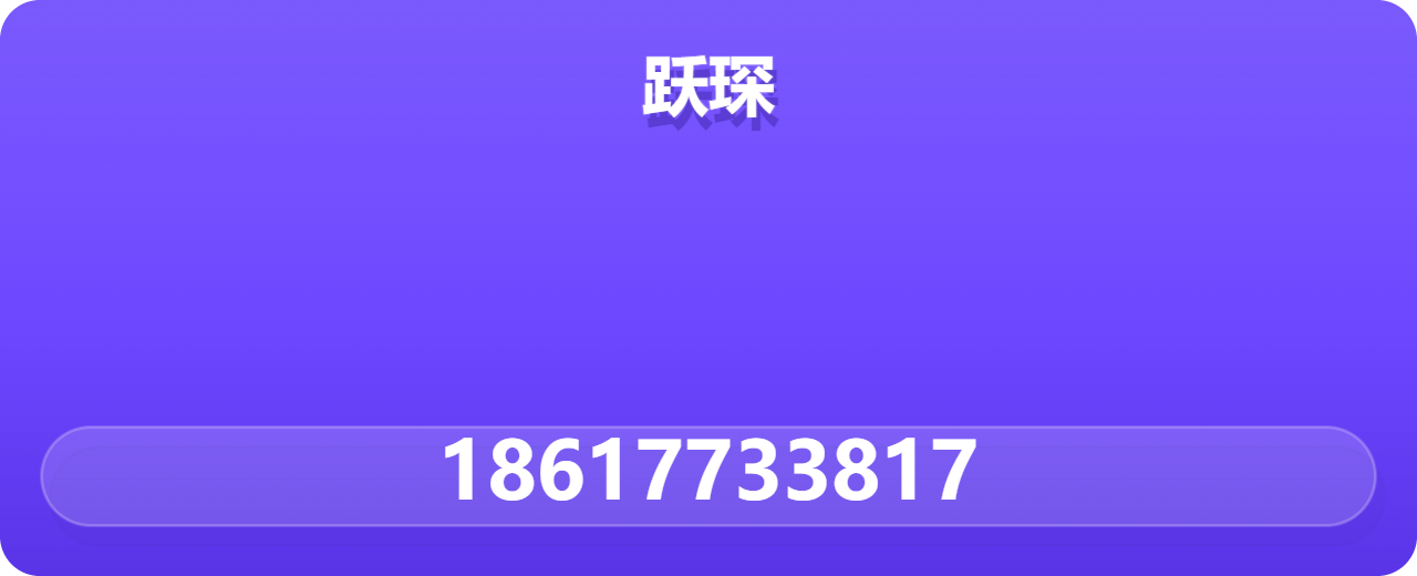 沧州跃琛管道装备制造有限公司 企业相册缩略图 1