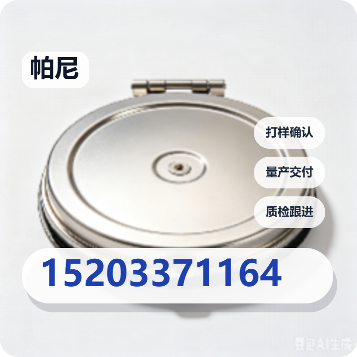 河间市帕尼紧固件厂 企业相册缩略图 2