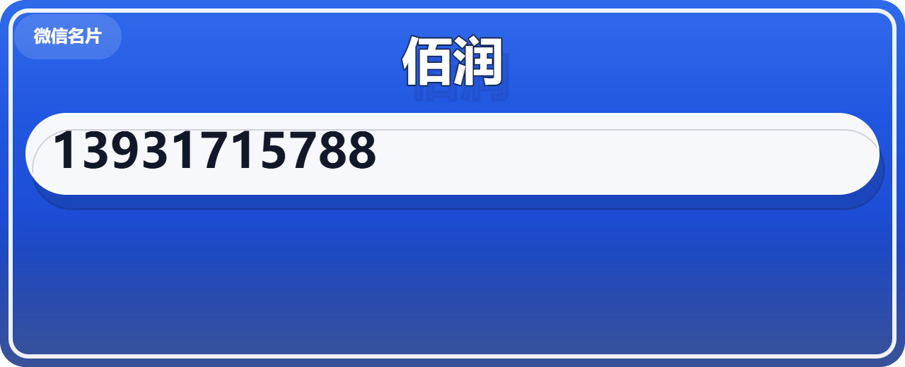 沧州市佰润管道有限公司 企业相册缩略图 1