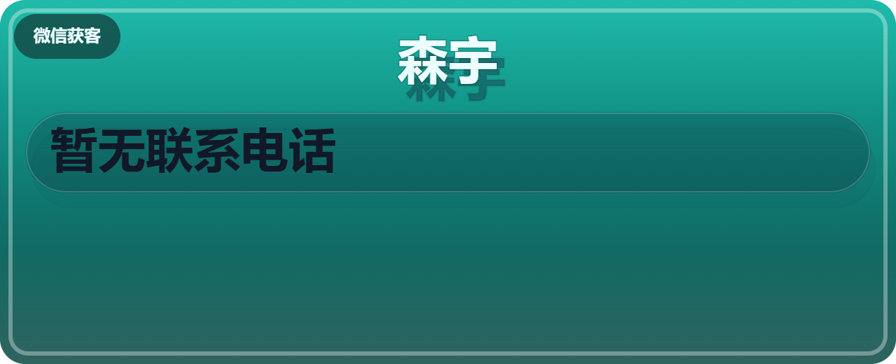 河间市森宇紧固件厂 企业相册缩略图 1