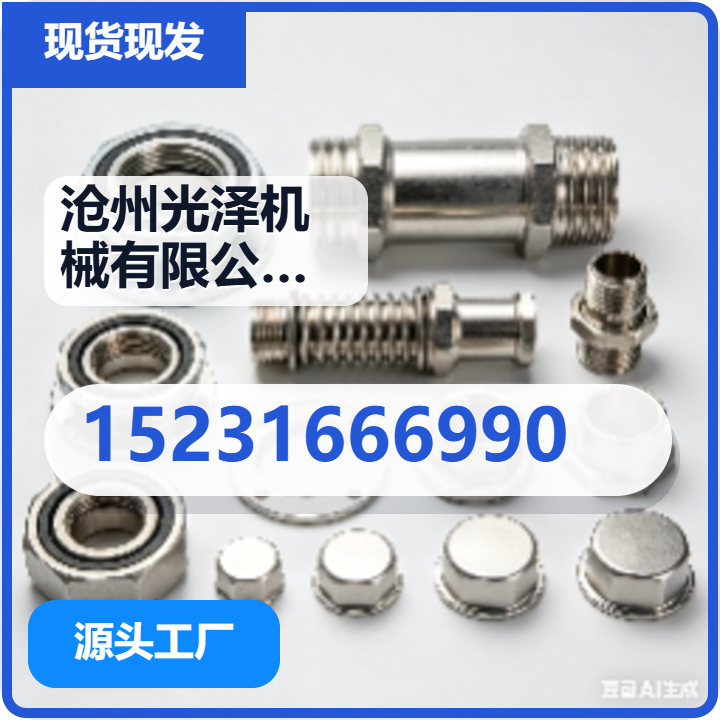 沧州光泽机械有限公司 企业相册缩略图 2