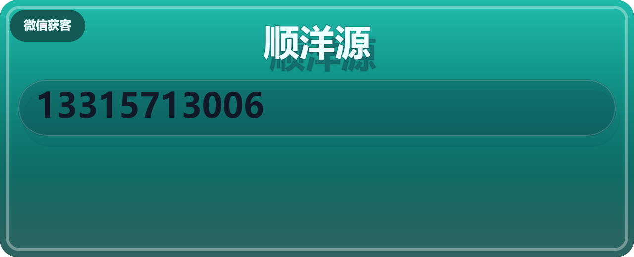 河北顺洋源管道装备有限公司 企业相册缩略图 1